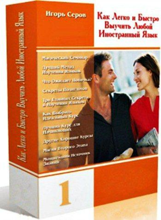 Магический семинар - Серов (2010)_0.png